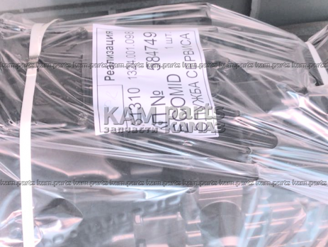 Коробка передач 9S1310 1324 001 126/1324001126 ZF, Германия